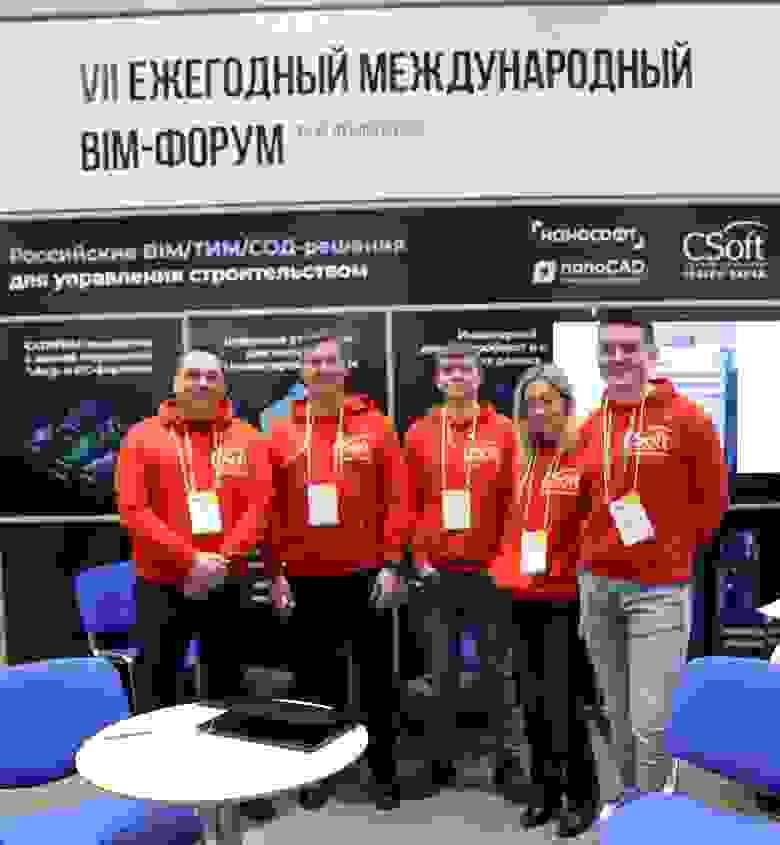 Специалисты «СиСофт Северо-Запад» на совместном стенде компаний Специалисты «СиСофт Северо-Запад» на совместном стенде компаний