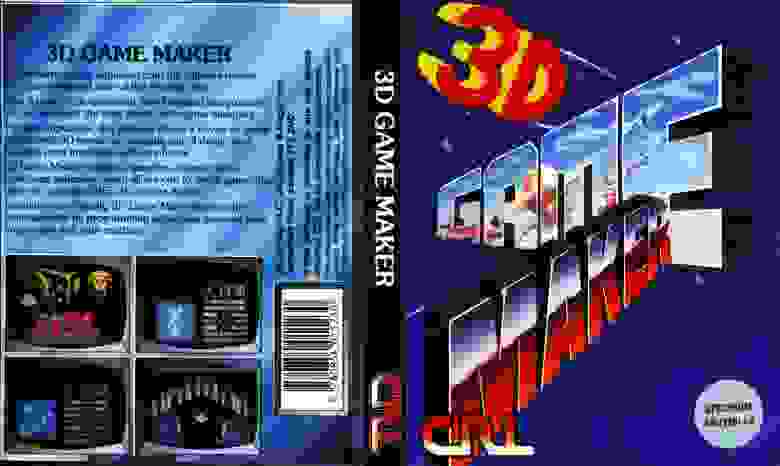 Вкладыш 3D Game Maker. Источник