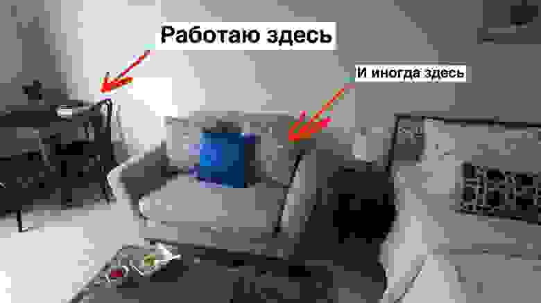 Из-за разницы во времени мой рабочий день начинается в час дня и заканчивается около полуночи. Удобно: в жару сижу под кондиционером с ноутбуком, а до этого можно спокойно ходить на пляж — большинство туристов еще отсыпаются. Из-за разницы во времени мой рабочий день начинается в час дня и заканчивается около полуночи. Удобно: в жару сижу под кондиционером с ноутбуком, а до этого можно спокойно ходить на пляж — большинство туристов еще отсыпаются.