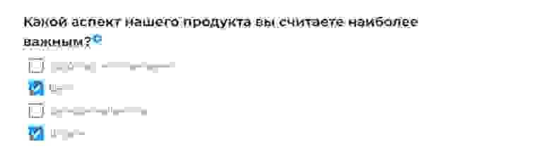 вопрос с множественным выбором