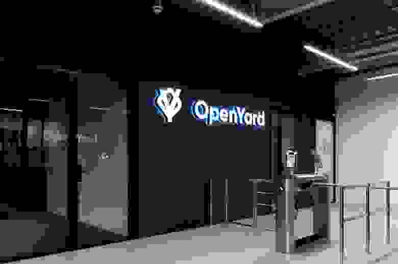 Входная группа встречает гостей производства логотипом бренда OpenYard