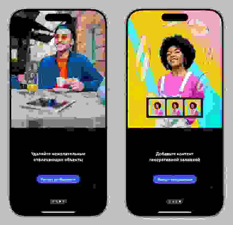 Adobe также представили новую подписку Photoshop Mobile & Web, которая пока что оформляется только в App Store, больше ею управлять, не смотря на предусмотренную в ней веб-версию, нигде нельзя. Как мобильные, так и веб-приложения для этой подписки разработаны с аналогичным пользовательским интерфейсом, а файлы автоматически синхронизируются. IMG_6805.jpeg