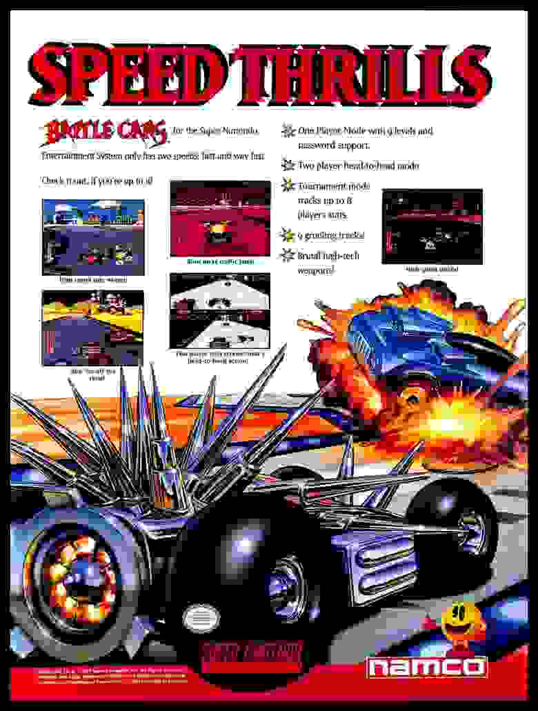 8. Battle Cars (1993).