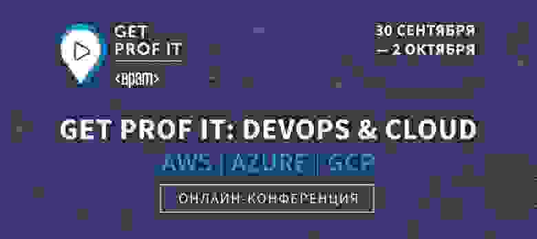 GET PROF IT: DevOps & Cloud