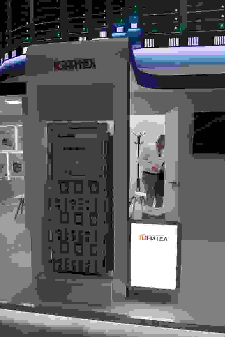 Юнител Юнител