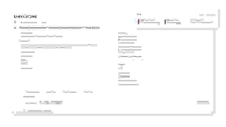 Service Level Management в SimpleOne Service Level Management в SimpleOne