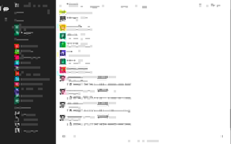 и Rocket.Chat