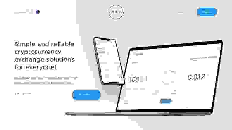 Первая версия платформы Swaps выглядела так Первая версия платформы Swaps выглядела так