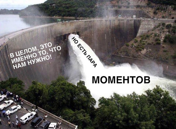 Факап на релизе продукта, сделанного по waterfall