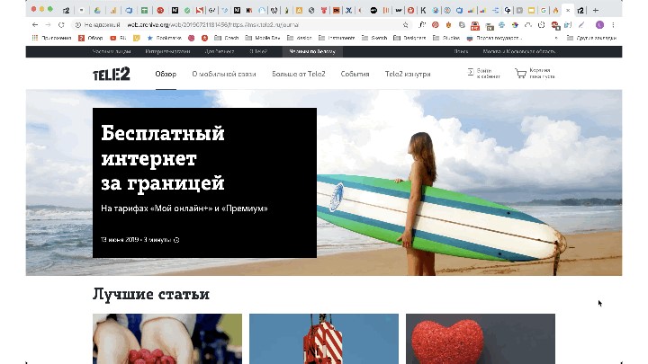 Монотонная лента на десктопе Монотонная лента на десктопе