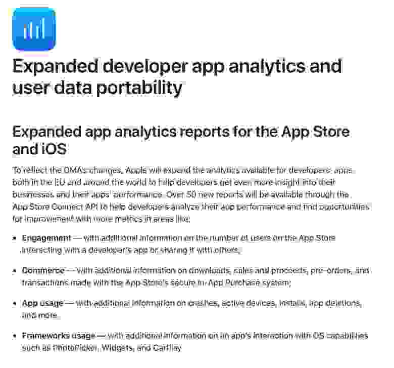 Новые аналитические инструменты для всех разработчиков в App Store Connect Новые аналитические инструменты для всех разработчиков в App Store Connect