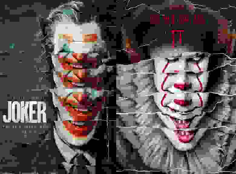 Joker - референс (образец. пример для вдохновения)