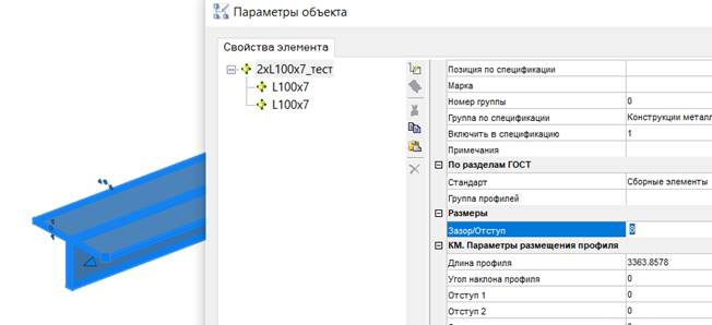 Рис. 9
