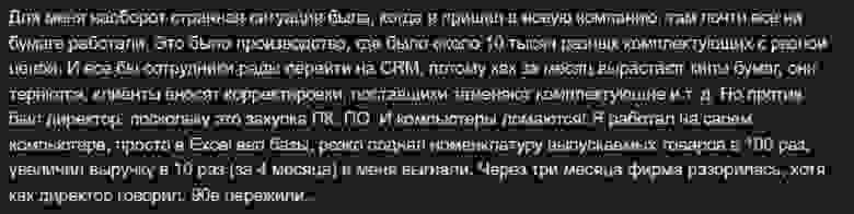 Команда хотела освоить новые инструменты, но управление застряло в прошлом.