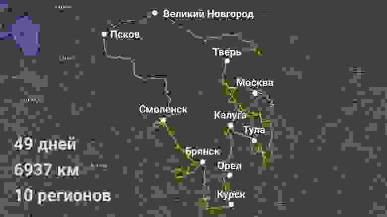 Карта экспедиции сообщества Антиборщевик для верификации карты