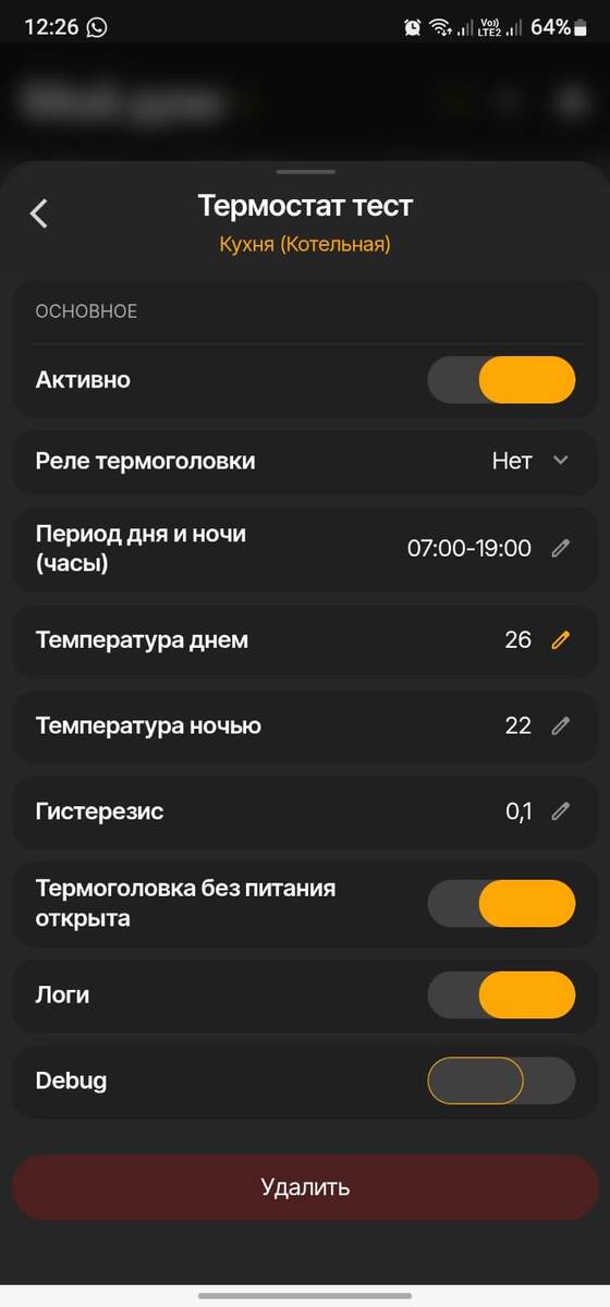 -20