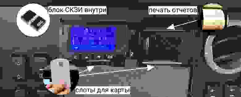 Тахограф устанавливают в кабине автомобиля.   