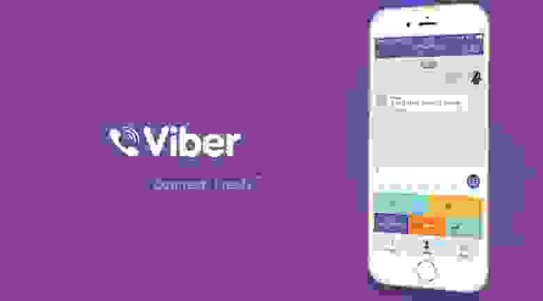 Viber Voice Call API