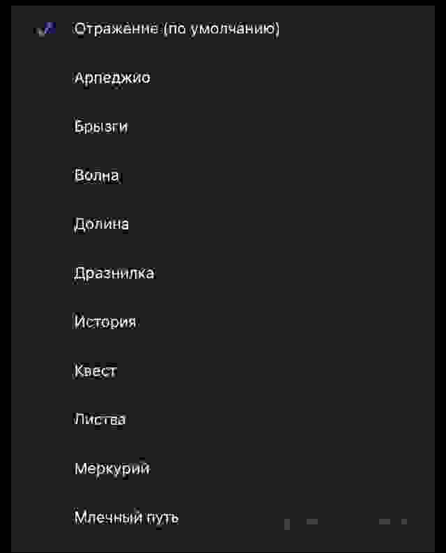 Всех этих новых рингтонов в первой бета-версии 17.1 просто нет, они вернутся в следующей бете