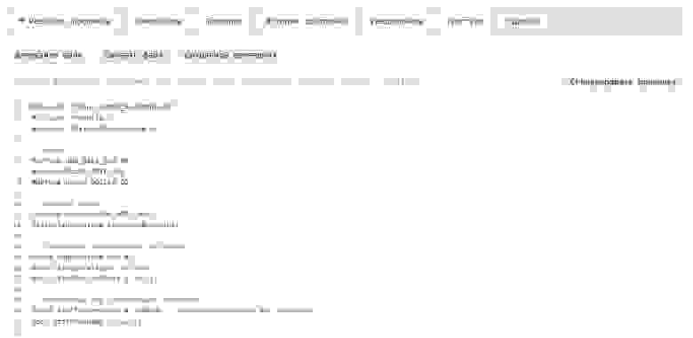 онлайн-IDE для прошивки с возможностью генерации через ИИ онлайн-IDE для прошивки с возможностью генерации через ИИ