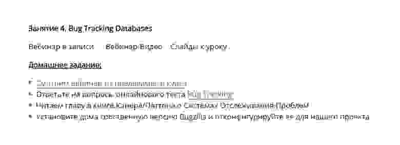 Пример домашнего задания из курса Михаила Портнова. Скриншот с YouTube