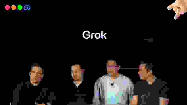 «Grok 3 на порядок мощнее Grok-2. Это максимально правдивый ИИ, даже если эта правда иногда расходится с политически корректной» — отметил Маск во время презентации. «Grok 3 на порядок мощнее Grok-2. Это максимально правдивый ИИ, даже если эта правда иногда расходится с политически корректной» — отметил Маск во время презентации.