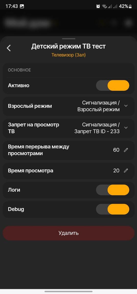 -21