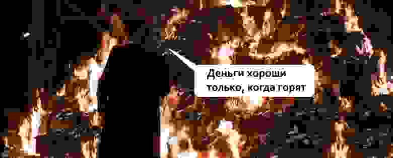 Джокер смог. И вы сможете!  