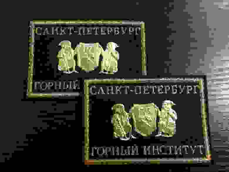 Студенческие погоны с гномами