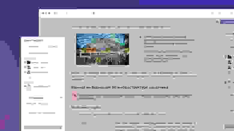 Так выглядит процесс согласований в TEAMLY Так выглядит процесс согласований в TEAMLY