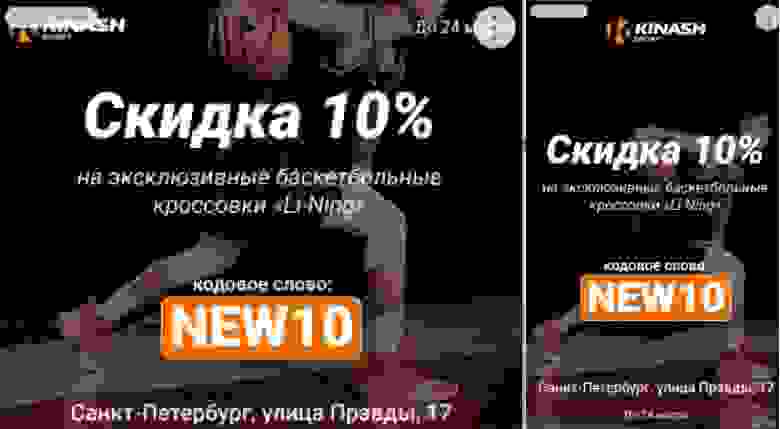 Так выглядели баннеры для медийной рекламы Так выглядели баннеры для медийной рекламы