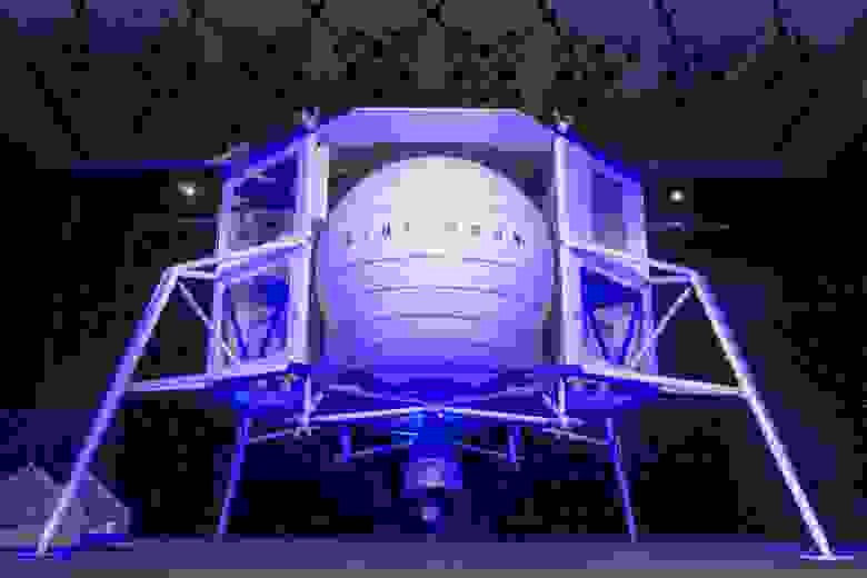 Автоматическая межпланентная станция Blue Origin Blue Moon