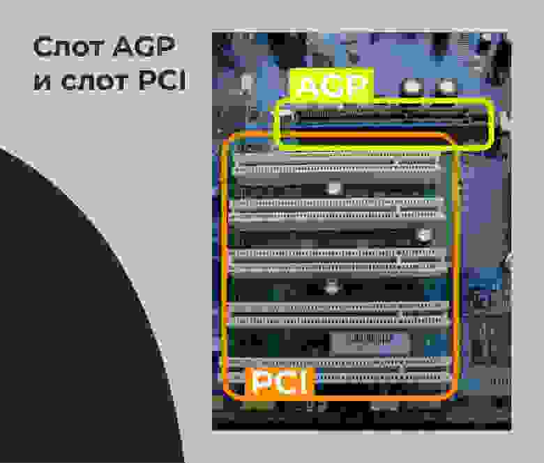 Фото: https://www.computerbase.de/bildstrecke/13515/