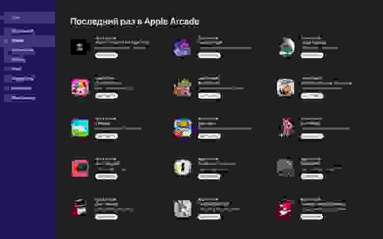 Игры из подборки доступны на iPhone, iPad, Mac и Apple TV