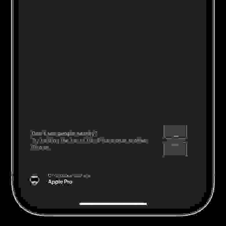 Новый AirDrop и NameDrop в режиме близкого сопряжения двух устройств на iOS 17 Beta заработал