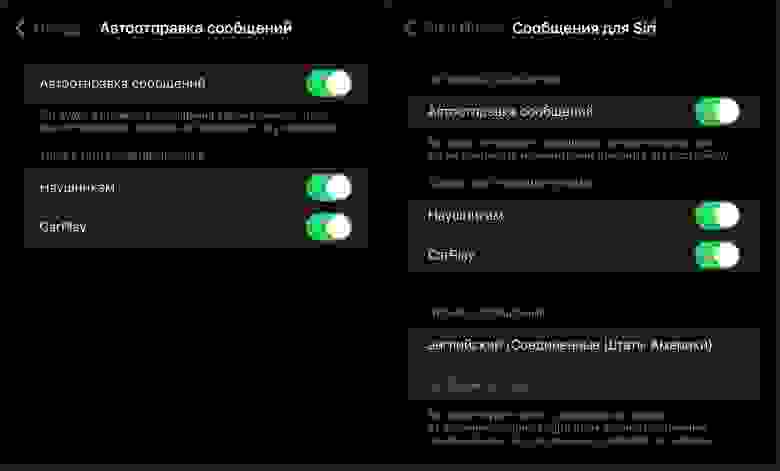 В Siri можно будет добавить альтернативный язык В Siri можно будет добавить альтернативный язык