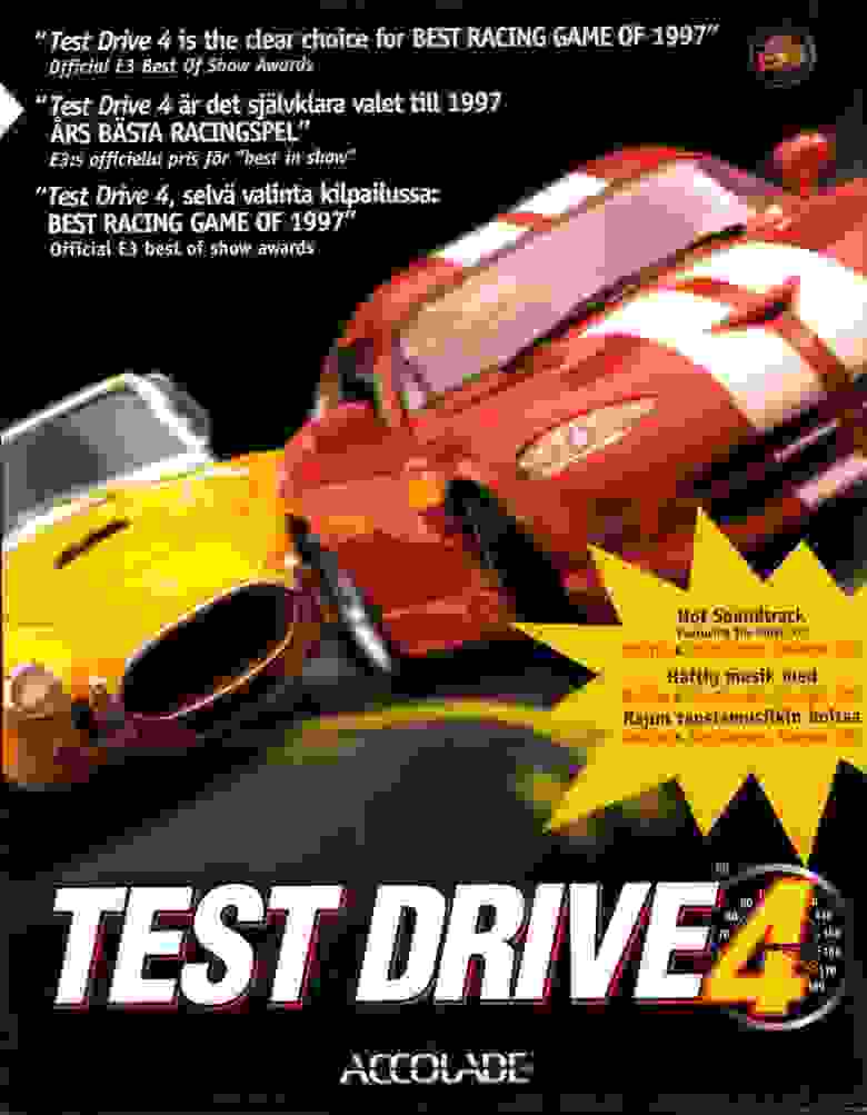 5. Test Drive 4 (1997).