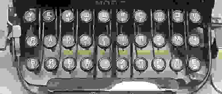 Болгарская клавиатура пишущей машины Адлер 7