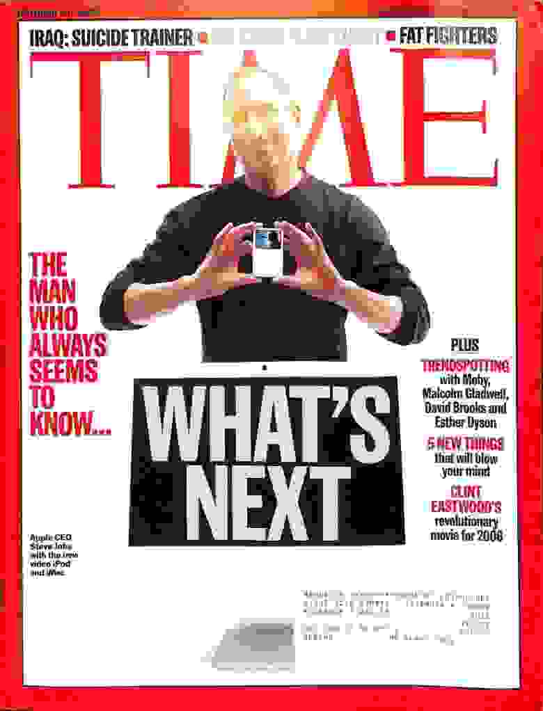 Журнал Time Magazine, Октябрь 2005 года. На обложке - Стив Джобс, iPad и iMac