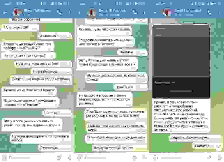 Обратите внимание, как мой подписчик грамотно косит под недалекого простачка, который слишком много о себе думает. Если в ваших ответах будет слишком ясно просвечивать интеллект – то мошенники, скорее всего, с вами связываться сами не захотят! Обратите внимание, как мой подписчик грамотно косит под недалекого простачка, который слишком много о себе думает. Если в ваших ответах будет слишком ясно просвечивать интеллект – то мошенники, скорее всего, с вами связываться сами не захотят!