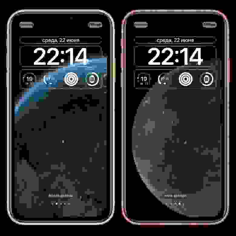 Локскрин «Астрономия» на iOS 16 доступен и на iPhone 8/X/XR/XS