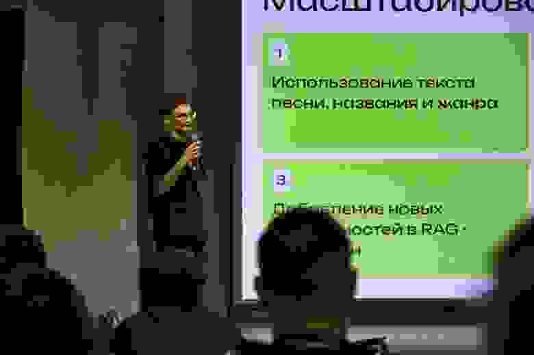 Идет защита одного из решений финалистов (17.11.2024) Идет защита одного из решений финалистов (17.11.2024)