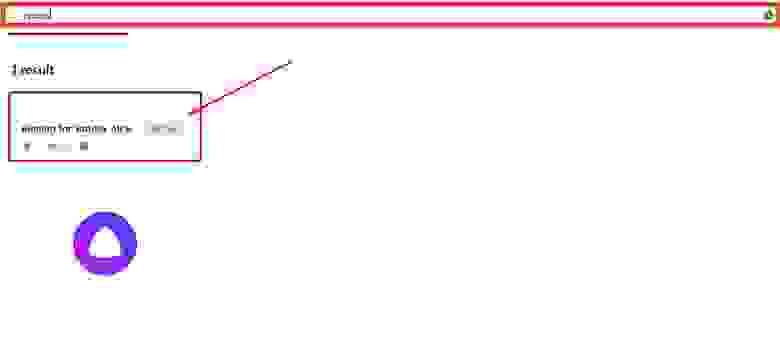 Binding for Yandex Alice
