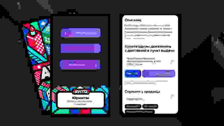 Кнопка «Оплатить» превратилась в слайдер, который нужно «потянуть» для оплаты