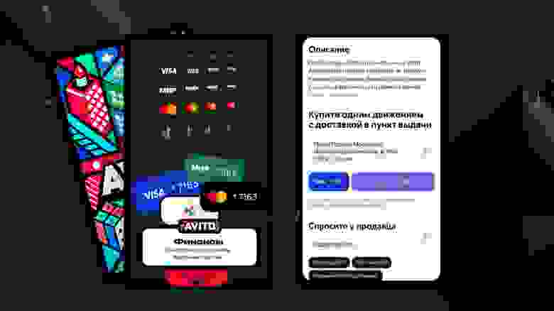 Заменили логотип банка на логотипы платёжных систем