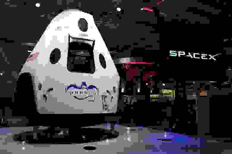 Космический корабль SpaceX Dragon V2