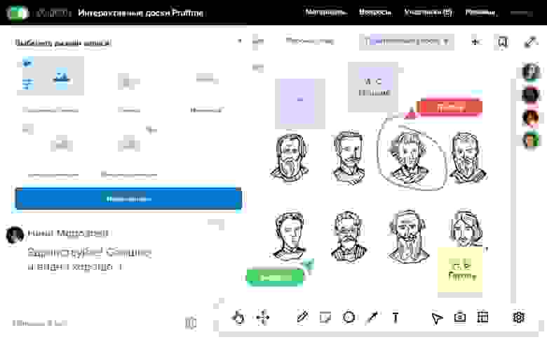 Форматы отображения записи у Pruffme