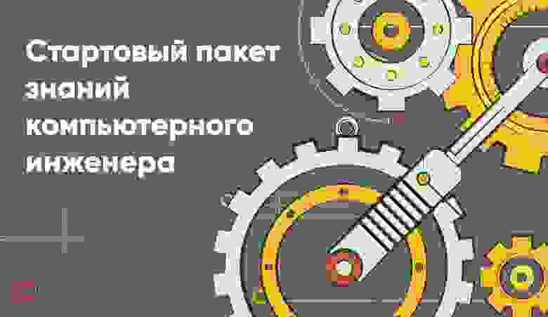 Обложка: freepik