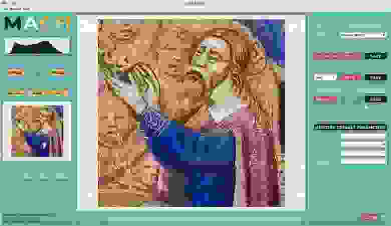 Приложение INpainting ilLUminated MINiatures (INLUMINA), разработанное в MATLAB Приложение INpainting ilLUminated MINiatures (INLUMINA), разработанное в MATLAB