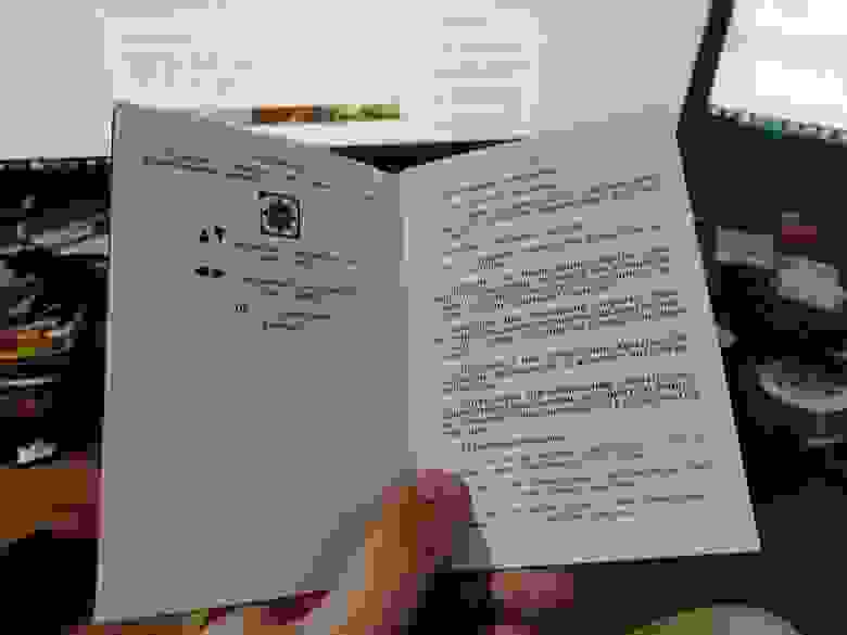 Хотя в инструкции и запрещена разборка устройства, мы говорим о списанном девайсе который уже ушел "на металл". Хотя в инструкции и запрещена разборка устройства, мы говорим о списанном девайсе который уже ушел "на металл".